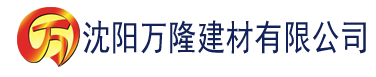 沈阳原八戒影院建材有限公司_沈阳轻质石膏厂家抹灰_沈阳石膏自流平生产厂家_沈阳砌筑砂浆厂家